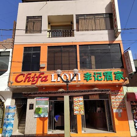 纳斯卡 大道旅舍酒店 外观 照片